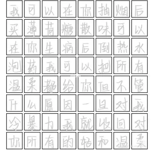奶酪字体