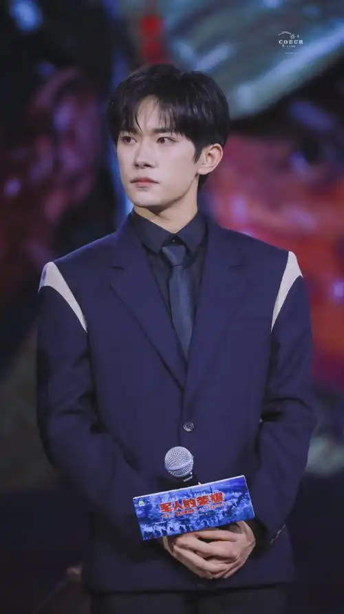 易烊千玺超话  2021 /0801 /210801  长津湖发布会  小豹子  #四字 易