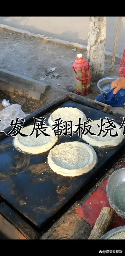 翻板烧饼炉子的用法 翻板转炉烧饼炉子的比例尺寸