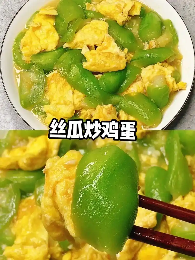 原来丝瓜这样炒真的太好吃了,丝瓜炒鸡蛋美味下饭,清爽可口的丝 - 抖