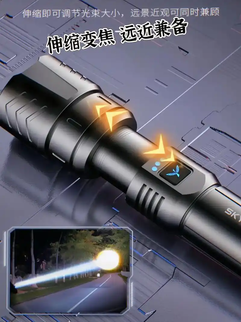 天火苍龙强光手电筒,超亮激光照明,远射超长续航,家用户外露营 - 抖音