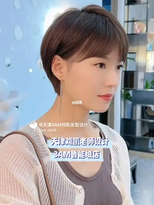 挂耳短发短发推荐短发设计女生短发发型