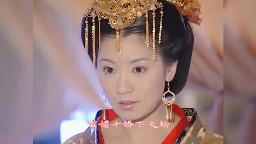 至尊红颜贾静雯,最单纯的武媚娘.太美了