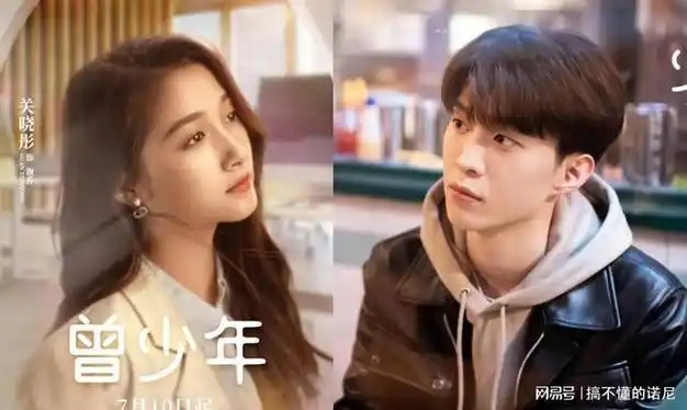 范丞丞关晓彤曾少年热度飙升吻戏甜蜜又撩人引爆全网