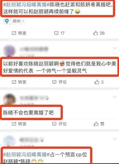 呼声最高的两位男艺人当属与赵丽颖有过合作的吴亦凡与陈晓,而陈晓的