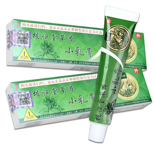 核归堂草本小乳膏15g 草本小乳膏核归堂草本小乳膏15g 草本小乳膏 买2