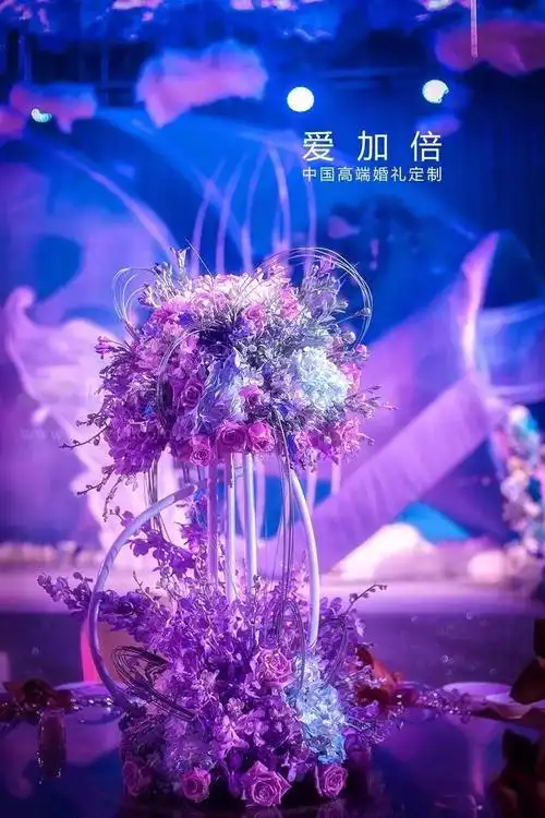 大气梦幻婚礼效果,道具和灯光的搭配才是关键!