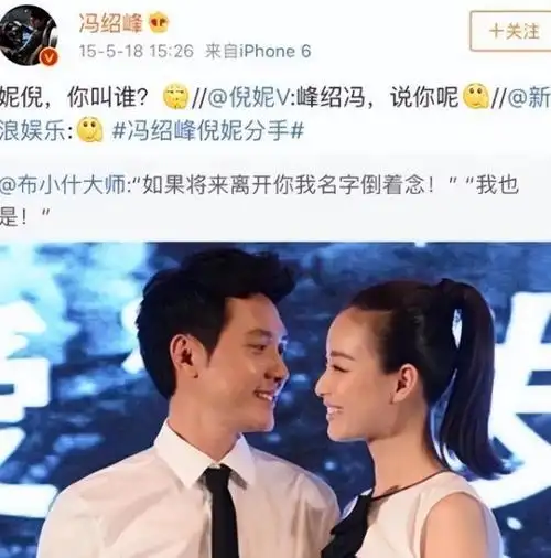 冯绍峰携儿子参加校运会,5岁想想正脸曝光,跟赵丽颖如出一辙!