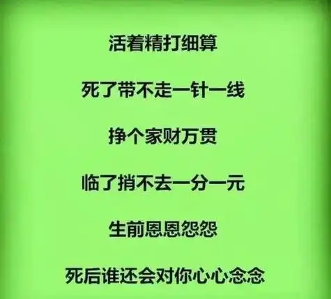 活着咋就这么累原唱