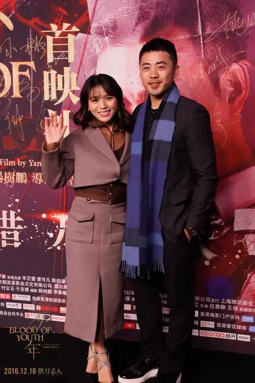 歌手黄英及演员曹帅夫妇