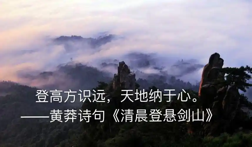 黄莽诗词集锦一唯美古风诗词