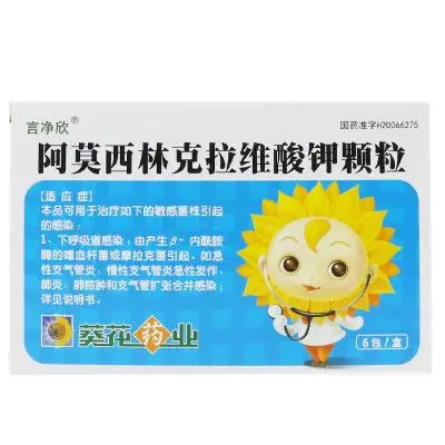 葵花药业集团(衡水)得菲尔有限