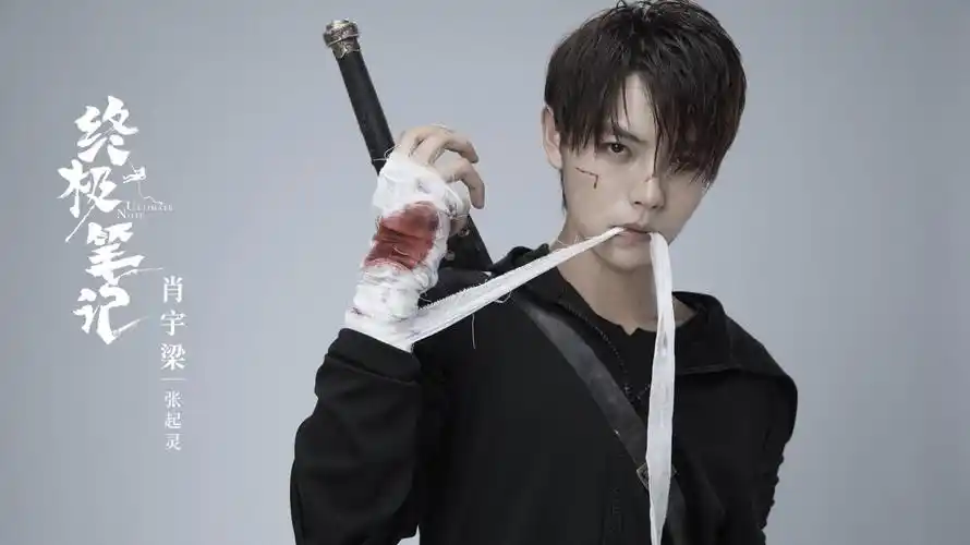 肖宇梁 - 堆糖,美图壁纸兴趣社区