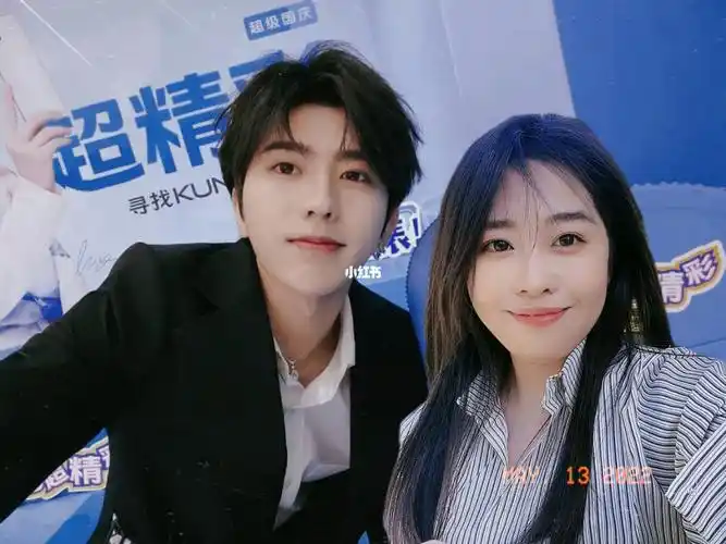 和蔡徐坤的合照可以吗