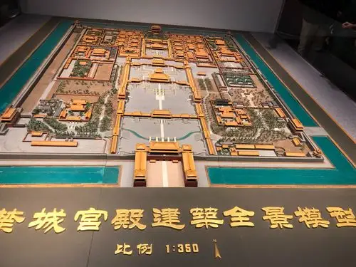 紫禁城全景模型.最下端是午门.