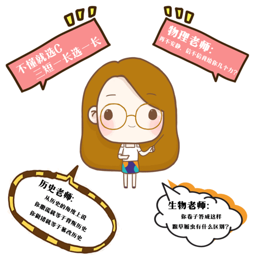 文末福利丨再无拖堂加课的周末这么多年了老师您还好么