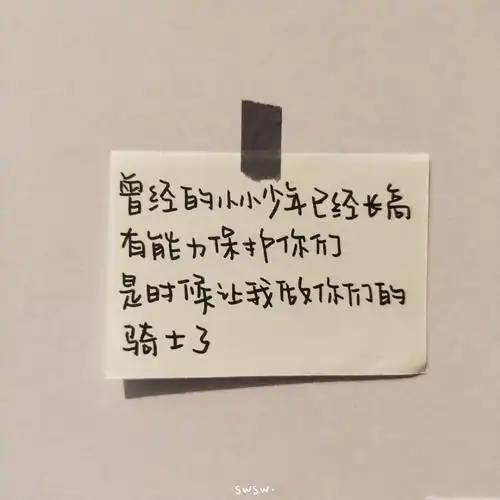 不想别人否定自己就要更加努力王俊凯