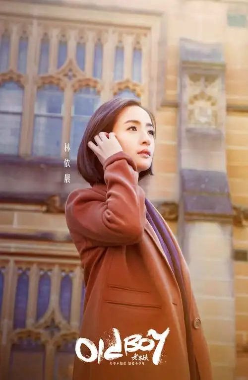 p>林依晨(ariel lin),1982年10月29日出生于台湾省宜兰县,中国台湾女