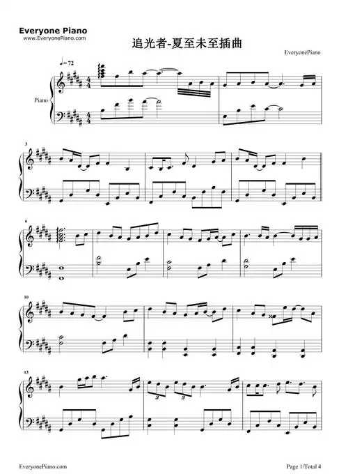 追光者-完美版五线谱预览1