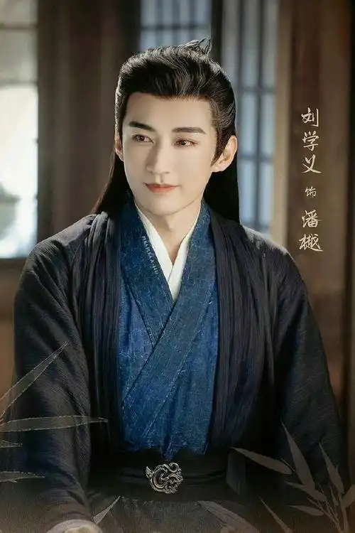 刘学义早期旧照##16岁的刘学义