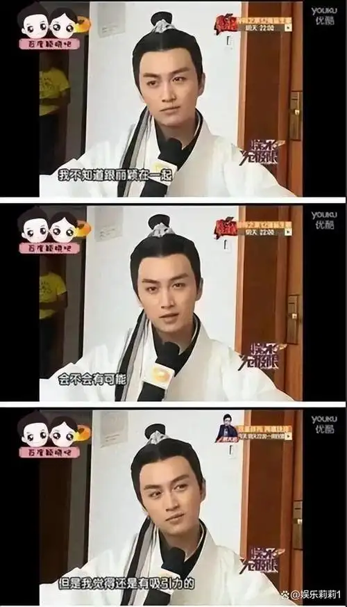 往事不堪回首赵丽颖10年前开的一枪10年后正中陈晓眉心