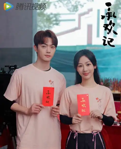 亦舒的《承欢记》定档央八,杨紫许凯高颜值cp首搭,这一局稳赢?