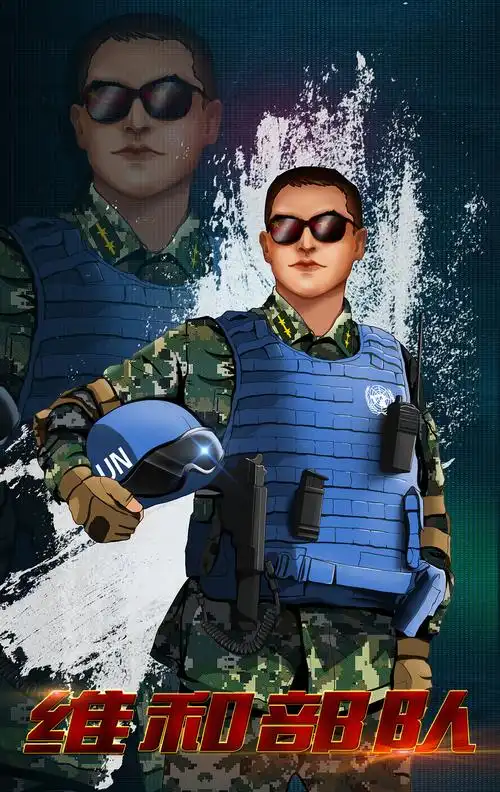 军旅之维和|插画|创作习作|z182098378 - 原创作品 - 站酷 (zcool)