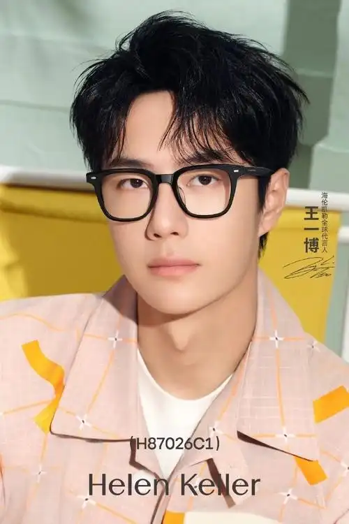王一博黑框眼镜杀