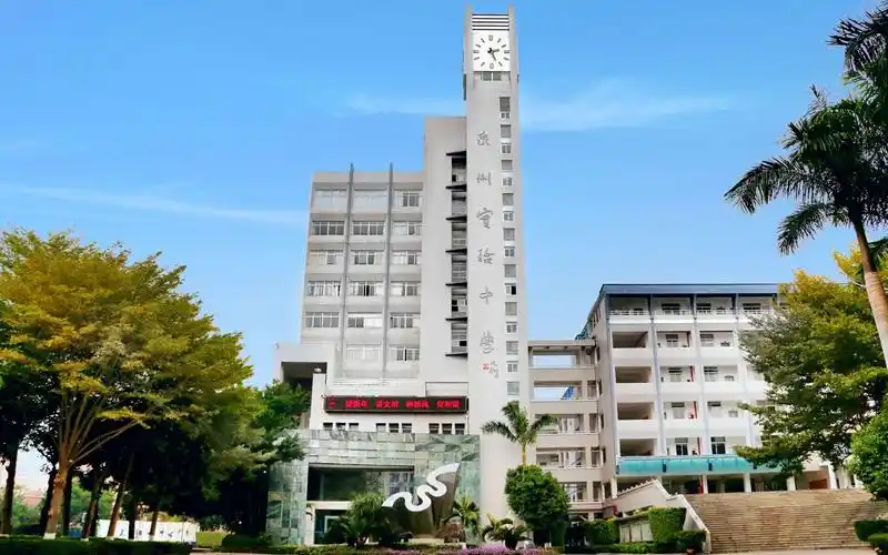 泉州实验中学宣传片实验欢迎你