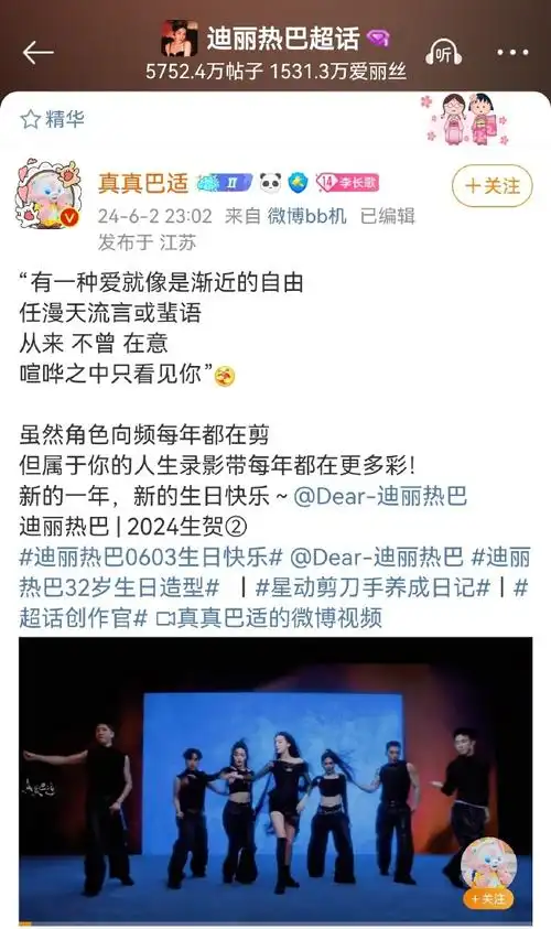 创作官星档案##星动剪刀手养成日记##星动剪刀手养成