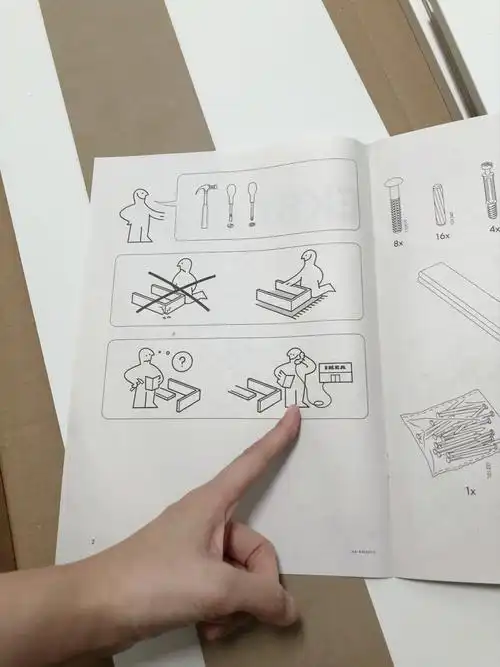 本来想着哇塞我可以自己装然后给宜家30的上墙费就好了,结果看完说明