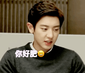 2017年7月9日 0:07   关注  exo表情包 灿烈 朴灿烈 评论 收藏