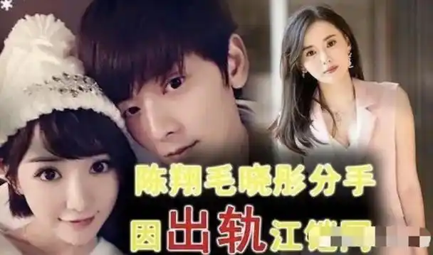 三十而已》翻红,甚至同年年底还发生了她目睹男友陈翔疑似出轨的大瓜