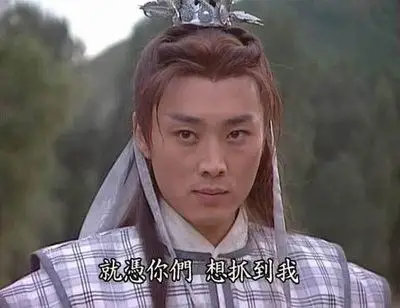 《机灵小不懂》宁王(沈晓海 饰)