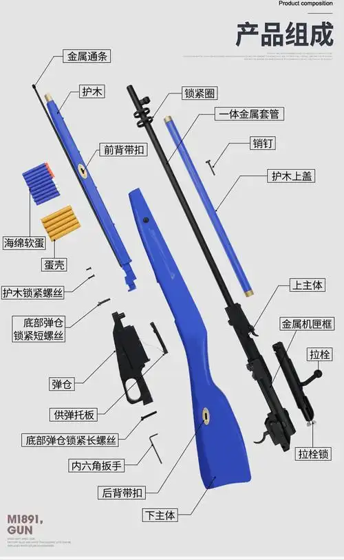 莫辛纳甘98k抛壳软弹红外儿童手动软弹枪单发狙模型乖巧虎龑虎儿童