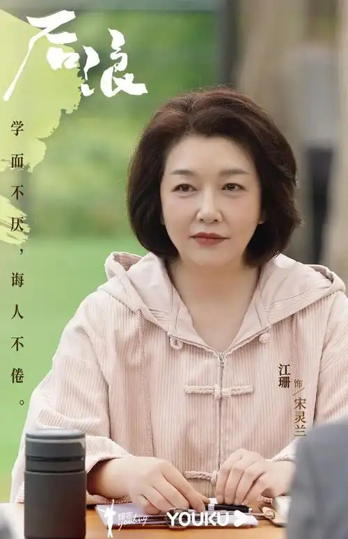 女演员长相有多重要看后浪里江珊和赵露思就知道了