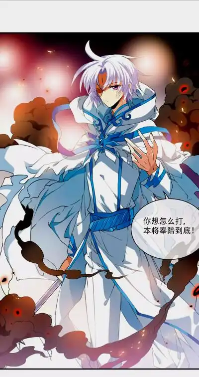 我大少女心《三眼哮天录》