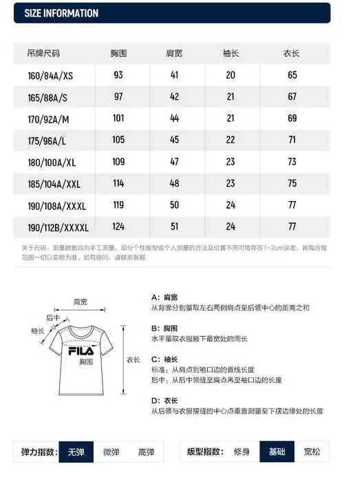 fila斐乐官方男子短袖t恤2022年夏季休闲百搭圆领t恤衫男正黑色bk190