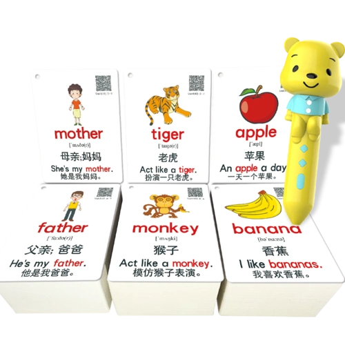 英语单词卡片幼儿启蒙英文字母(热品库)