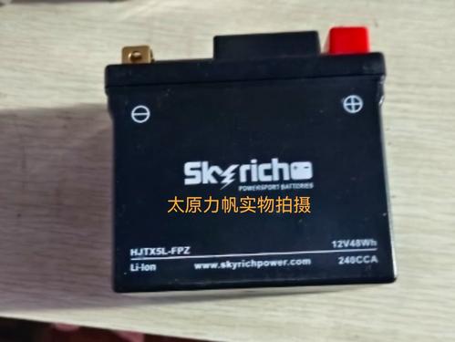 力帆摩托电瓶350-2  kp350电瓶 电池 蓄电池 聚合锂电池