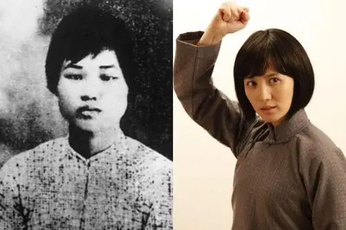 娱乐频道 > 正文点击图片进入下一页 张萌饰演杨开慧 塑造成熟版的"毛