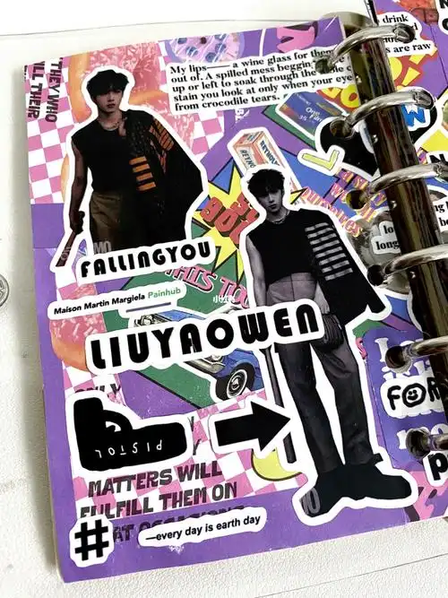 手帐拼贴刘耀文10