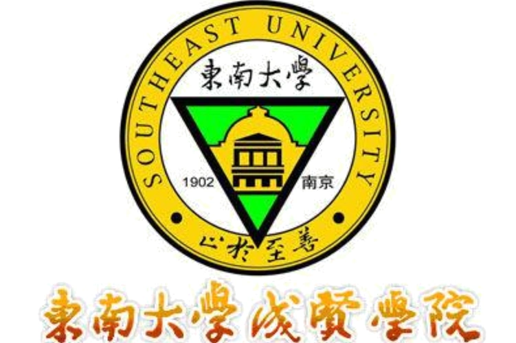 2,东大成贤学院怎么样啊