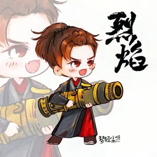 烈焰##任嘉伦烈焰##任嘉伦伍赓