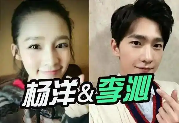 岁月的磨砺,青春的绽放—记杨洋与李沁的成长之路