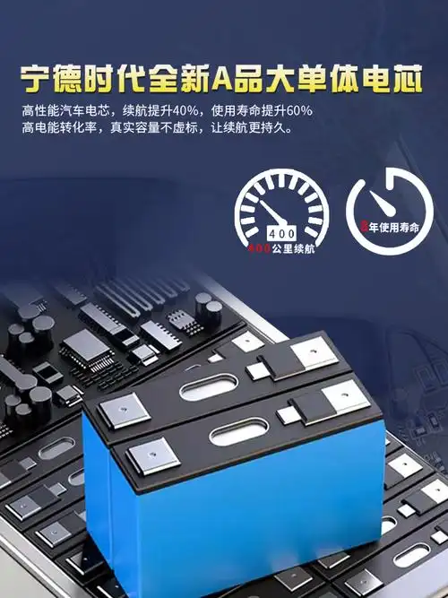 品宁宁德时代磷酸铁锂二三四轮电动车锂电池48v60v72v电动车电池