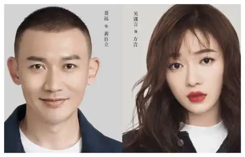 现代剧幸福还会来敲门吴谨言聂远再次合体这对cp你粉了吗