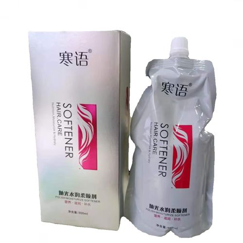 idgc官方寒语抛光水润柔顺剂免软化免定型发廊头发柔顺剂改善毛躁 客