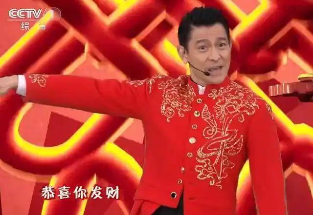 刘德华16年前春晚演唱一首《恭喜发财》,为什么每到过年就火?