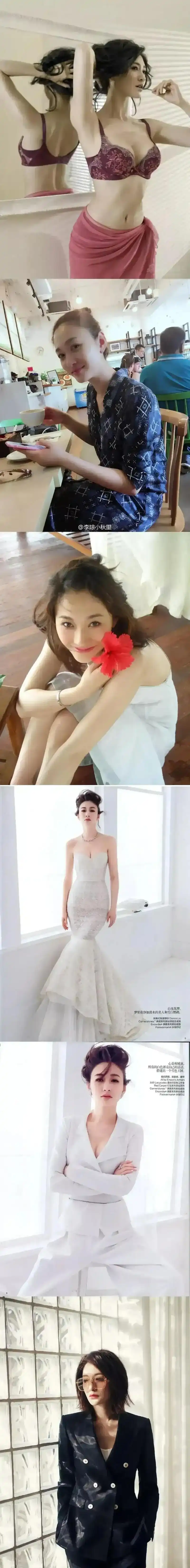 时尚女神李小冉